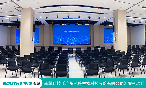 如今的會議室顯示屏，全面滿足企業(yè)使用需求
