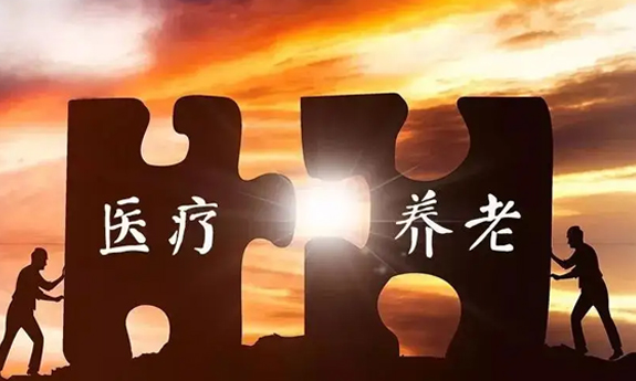 數(shù)字化“醫(yī)養(yǎng)結(jié)合”模式，將成為智慧養(yǎng)老新風口