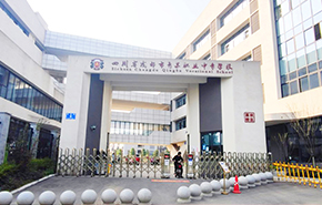 四川省成都市青蘇職業(yè)中專學校