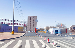 鄂托克前旗職業(yè)中學