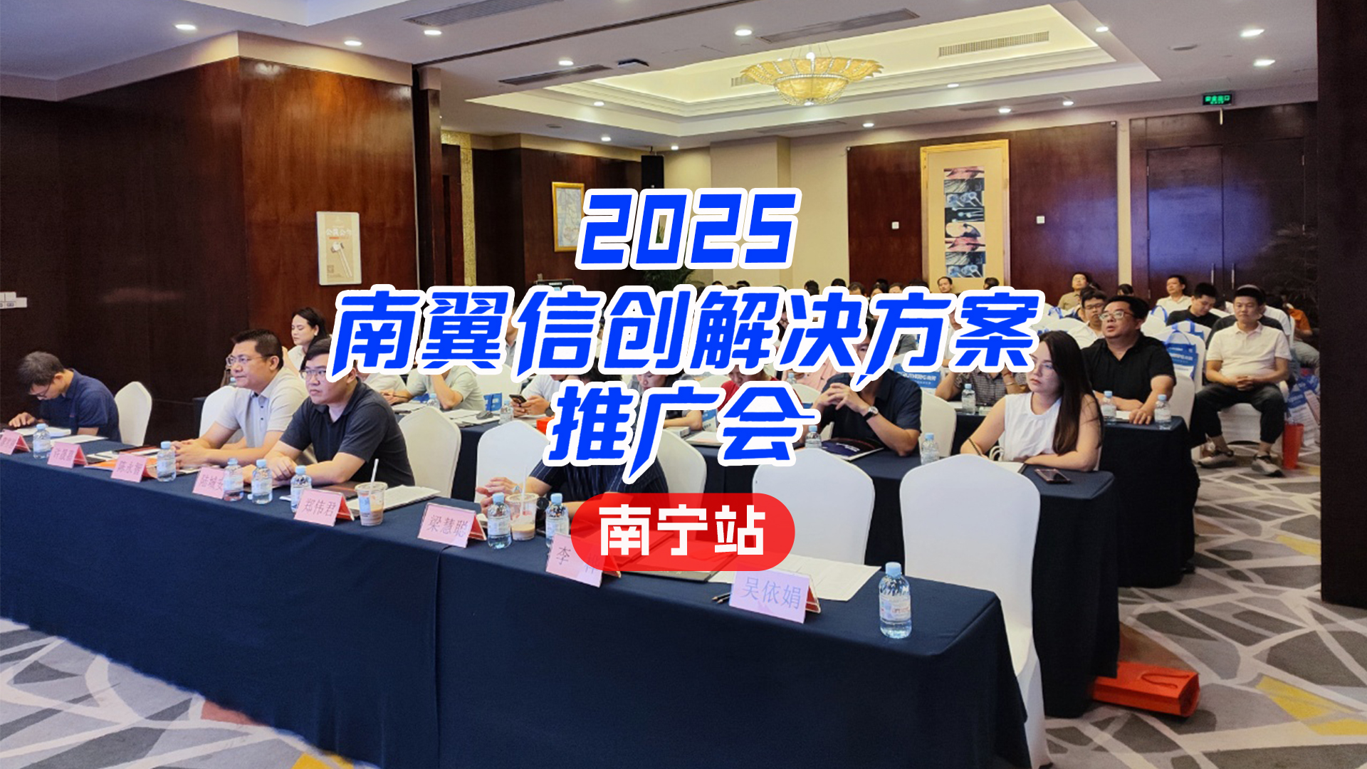智匯綠城·創(chuàng)見未來